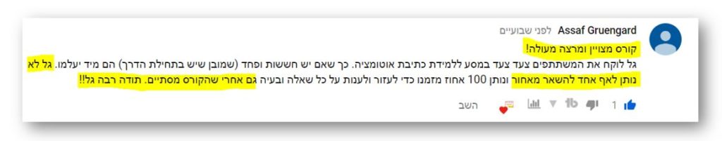 קורס אוטומציה דיגיטלי