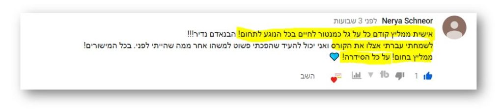 קורס סלניום