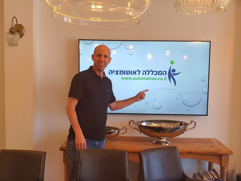 גל מטלון - קורס אוטומציה