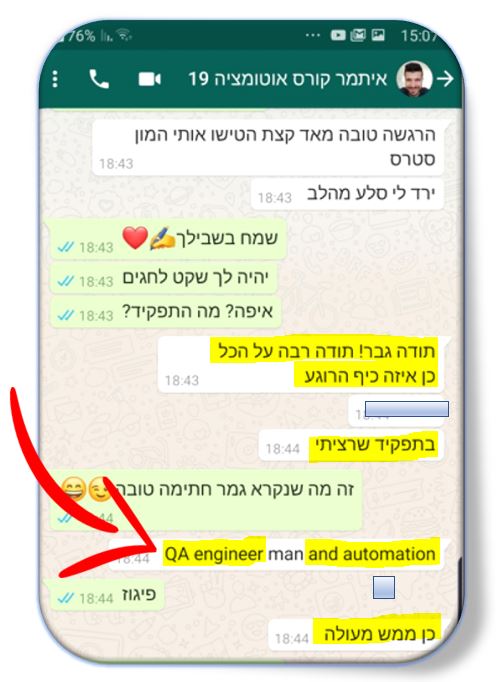 המלצה על קורס אוטומציה המלצה על קורס אוטומציה
