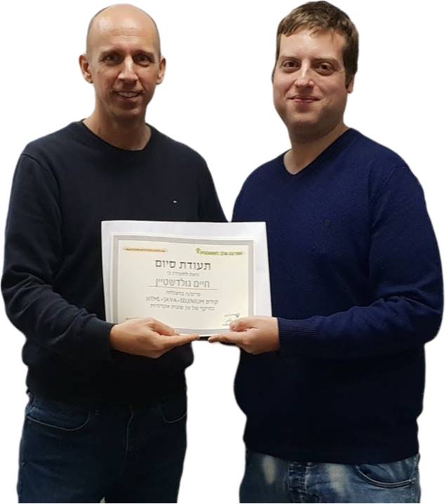 קורס אוטומציה חוות דעת קורס אוטומציה חוות דעת