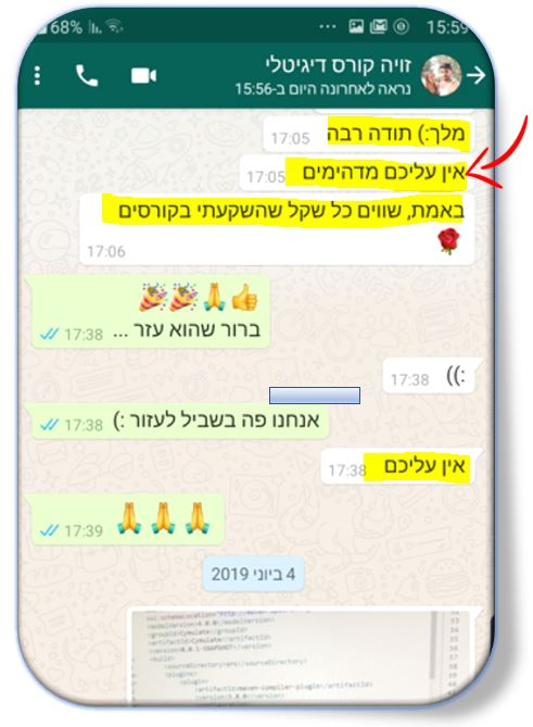 מחפש קורס אוטומציה אונליין?