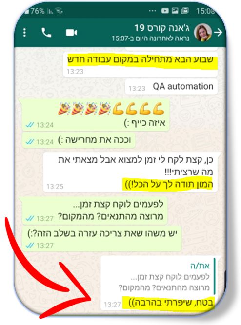 קורס אוטומציה המלצות קורס אוטומציה המלצות