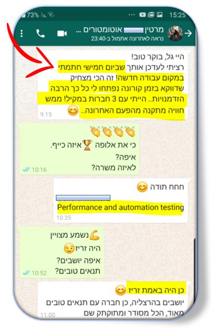 קורס אוטומציה המלצות קורס אוטומציה המלצות