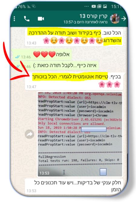 המלצות על קורס אוטומציה המלצות על קורס אוטומציה