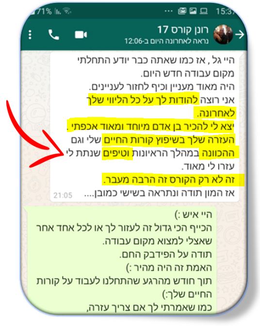 קורס אוטומציה המלצות קורס אוטומציה המלצות