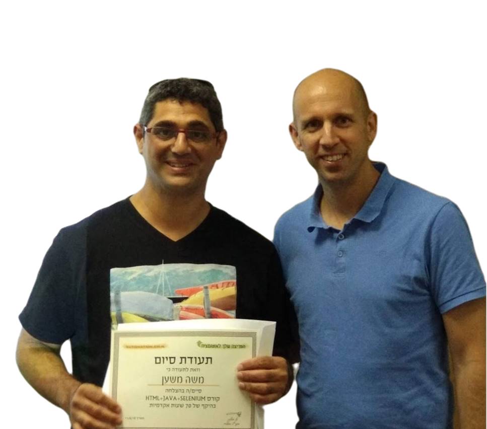 קורס אוטומציה מומלץ קורס אוטומציה מומלץ