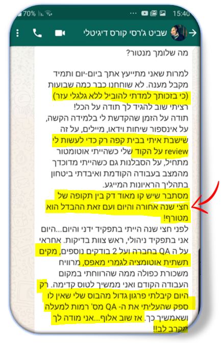 מקים תשתית אוטומציה