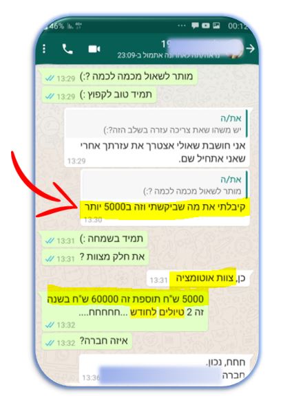מפתח אוטומציה