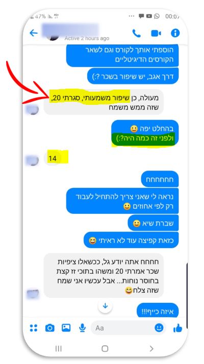 מפתח אוטומציה
