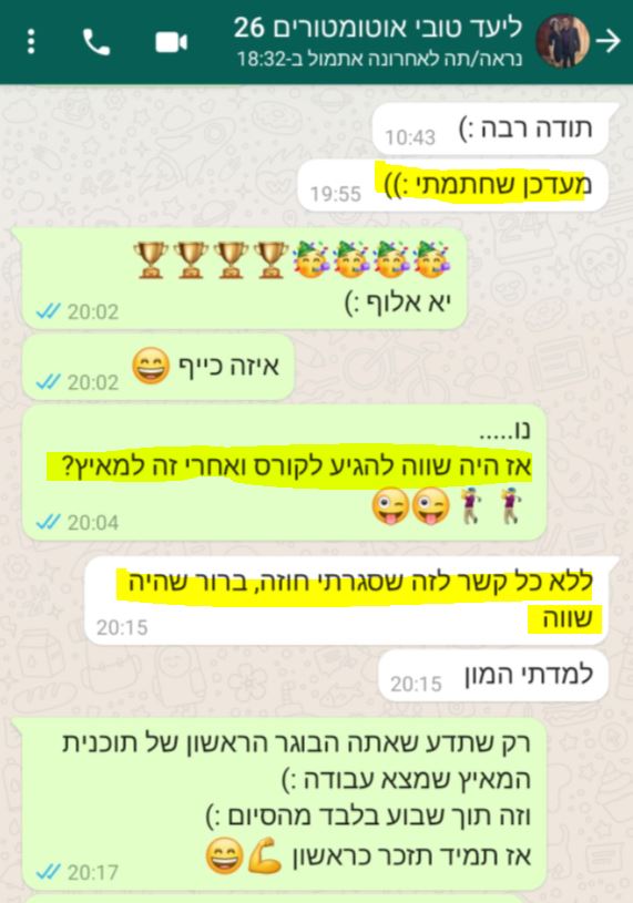 זה לא עוד קורס פיתוח אוטומציה