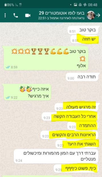 קורס פיתוח אוטומציה + עבודה