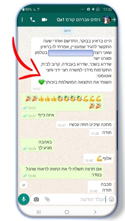-טלפון.jpeg