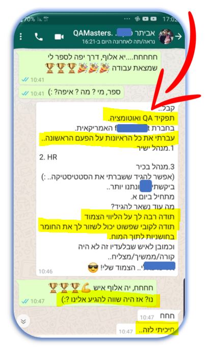 -זה-QA-1.jpg